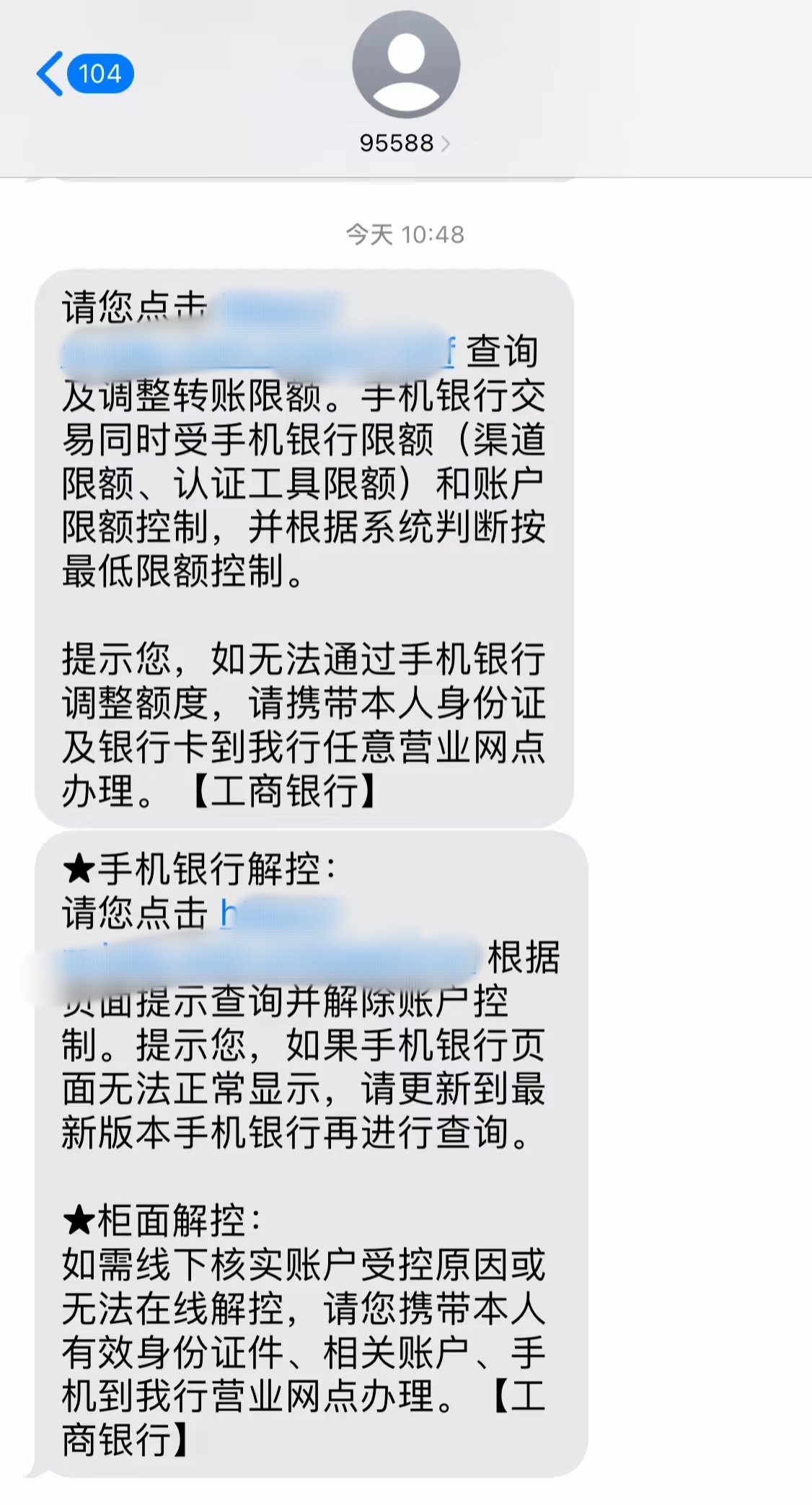 最新公积金账户会被司法冻结吗方法分析(最方便真实的弥勒公积金会不会被冻结方法)