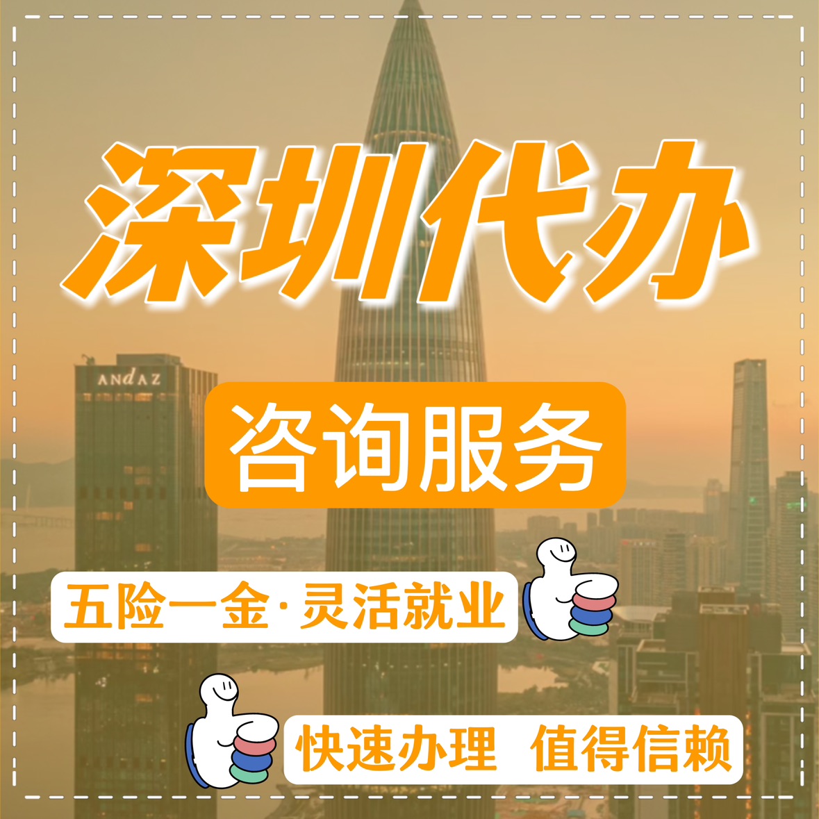 最新高价回收公积金卡联系方式苏州方法分析(最方便真实的弥勒苏州公积金卡图片方法)