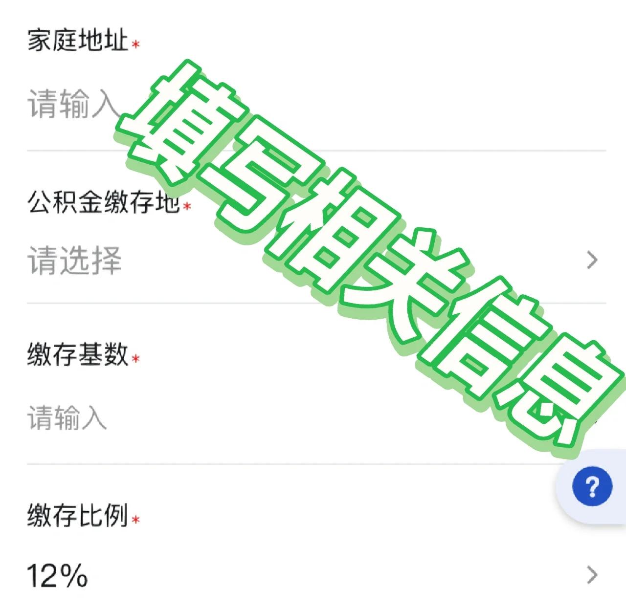 最新支付宝商家公积金助手方法分析(最方便真实的弥勒支付宝公积金授权在哪里方法)
