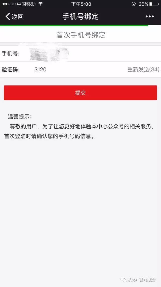 最新四川公积金24小时微信提现方法分析(最方便真实的弥勒四川公积金24小时微信提现多久到账方法)