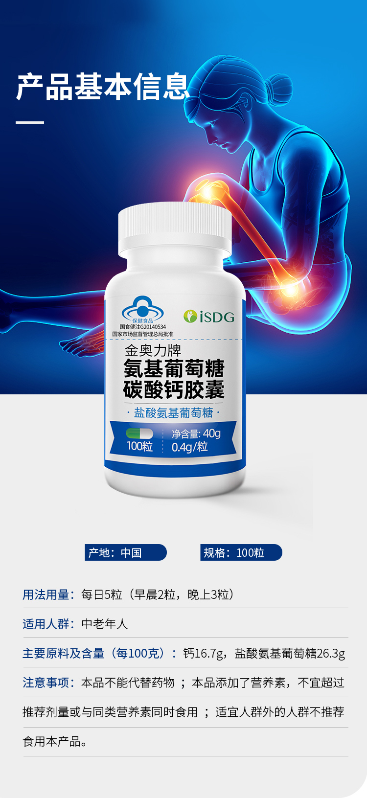 最新5%葡萄糖500ml加硫酸镁方法分析(最方便真实的弥勒葡萄糖500加40ml硫酸镁每小时15g几个小时输完方法)