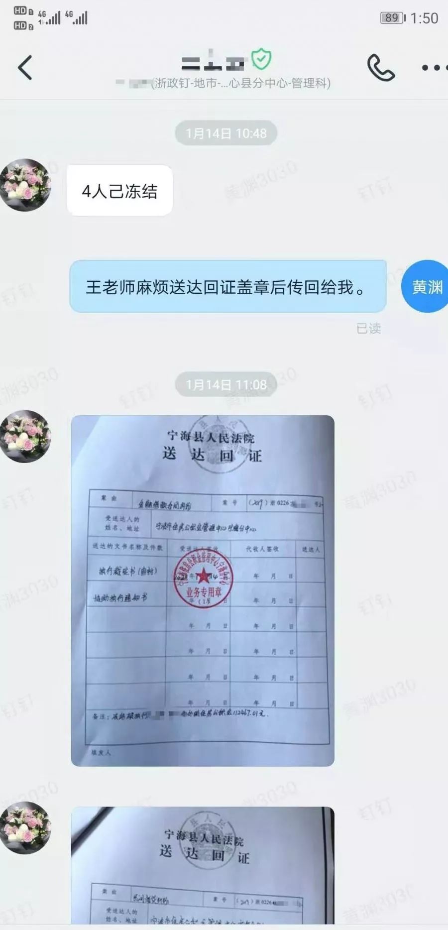 最新法院执行公积金卡会被冻结吗方法分析(最方便真实的弥勒住房公积金被法院执行方法)
