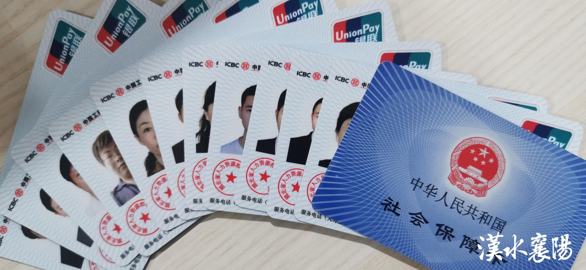 最新社保卡和公积金卡是一张卡吗方法分析(最方便真实的弥勒社保卡跟公积金卡方法)