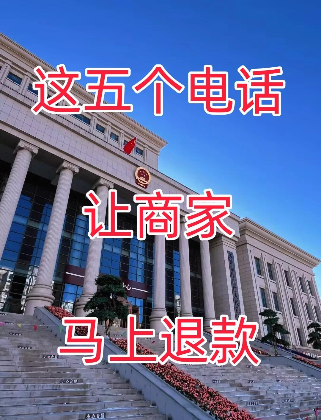 最新商家最怕12366投诉方法分析(最方便真实的弥勒商家最怕什么投诉123456方法)