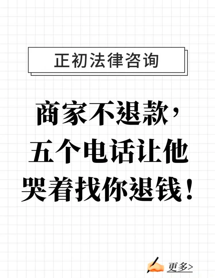 最新商家最怕12366投诉方法分析(最方便真实的弥勒商家最怕什么投诉123456方法)