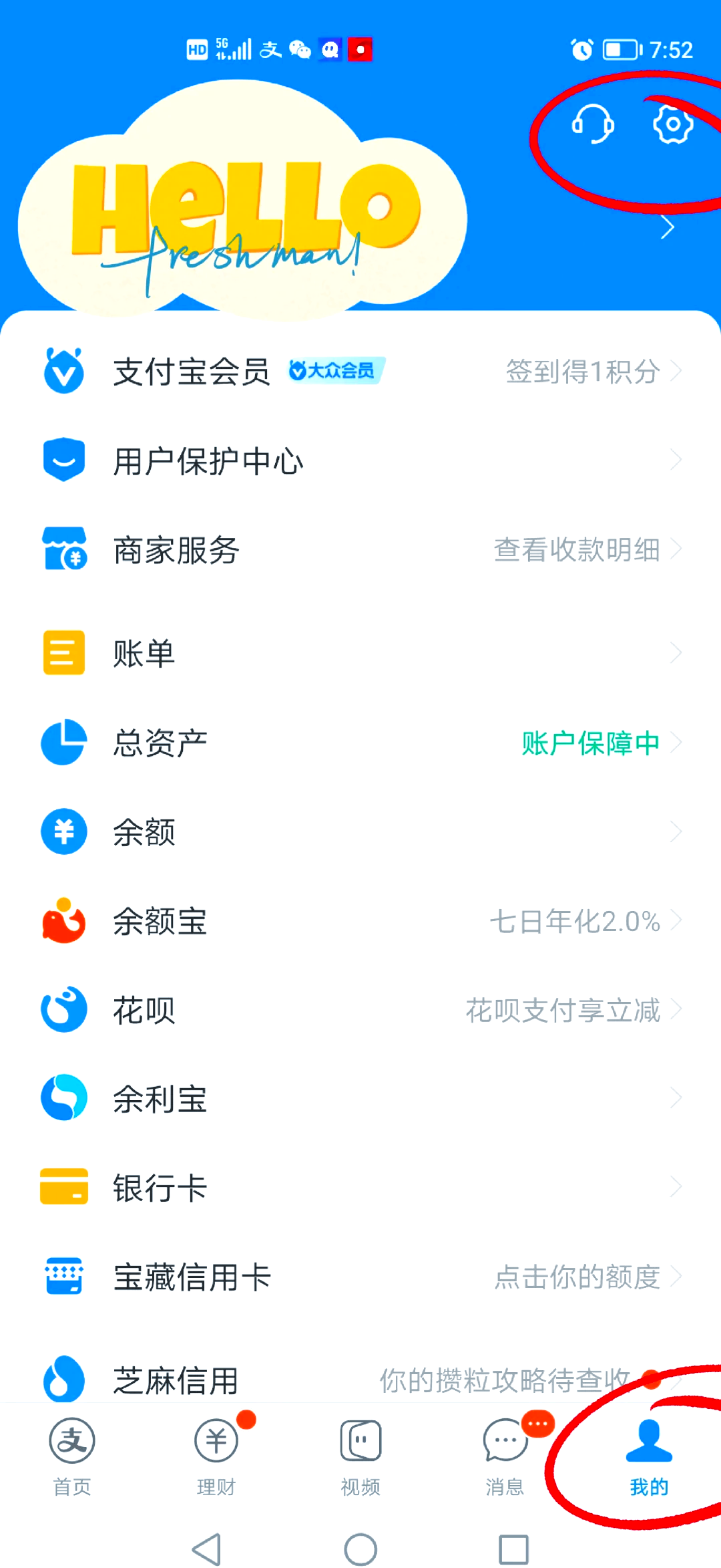 最新如何取消惠民保自动微信扣款方法分析(最方便真实的弥勒惠民保 自动续费方法)