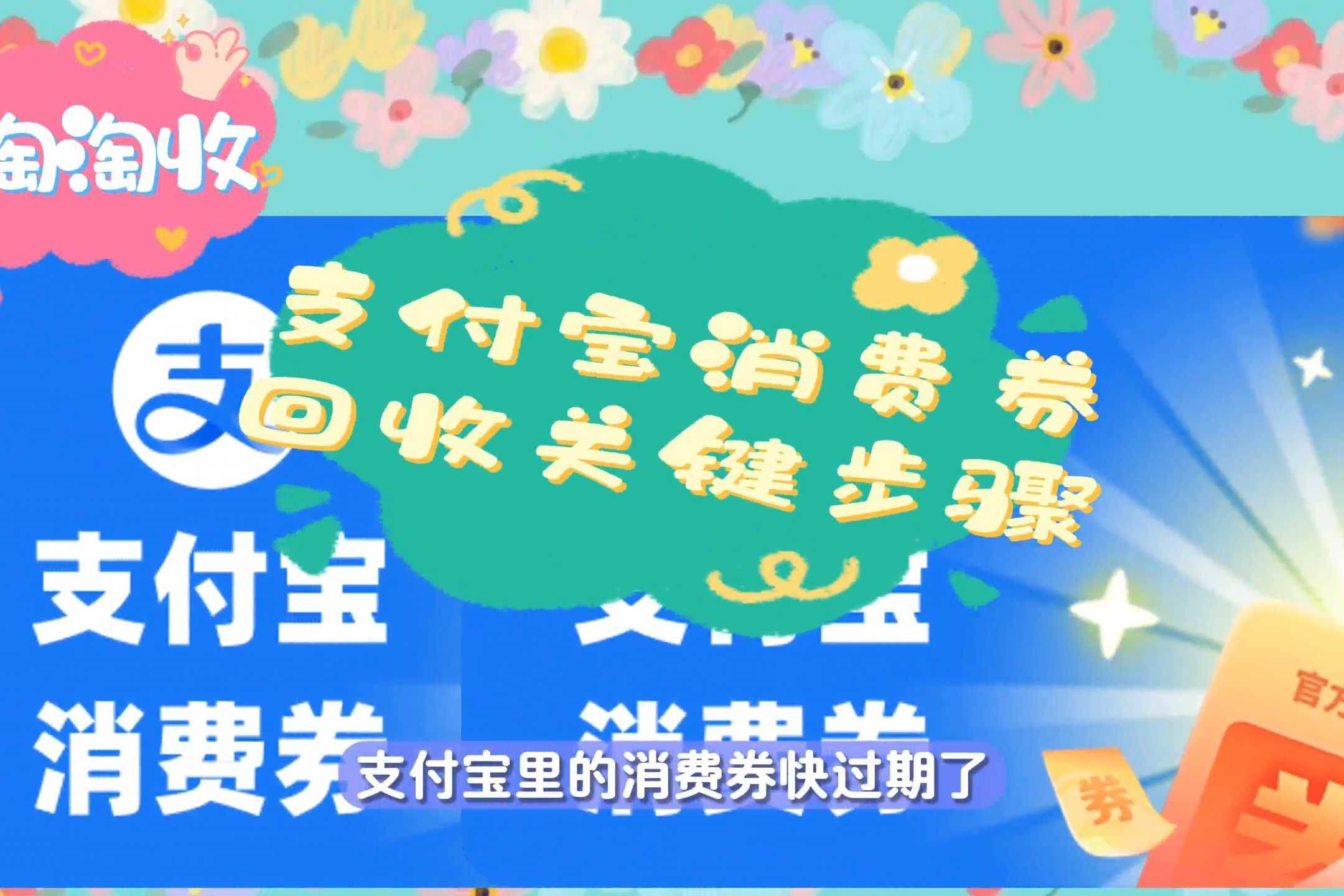 最新回收支付宝在线联系方法分析(最方便真实的弥勒在线回收支付宝账号的联系方式方法)
