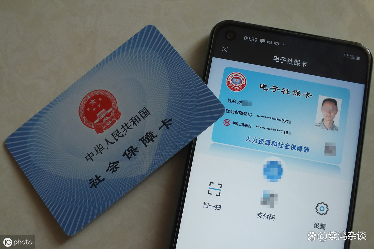 最新社保卡过期了换卡还是原卡号吗方法分析(最方便真实的弥勒社保卡过期了还能转移吗方法)
