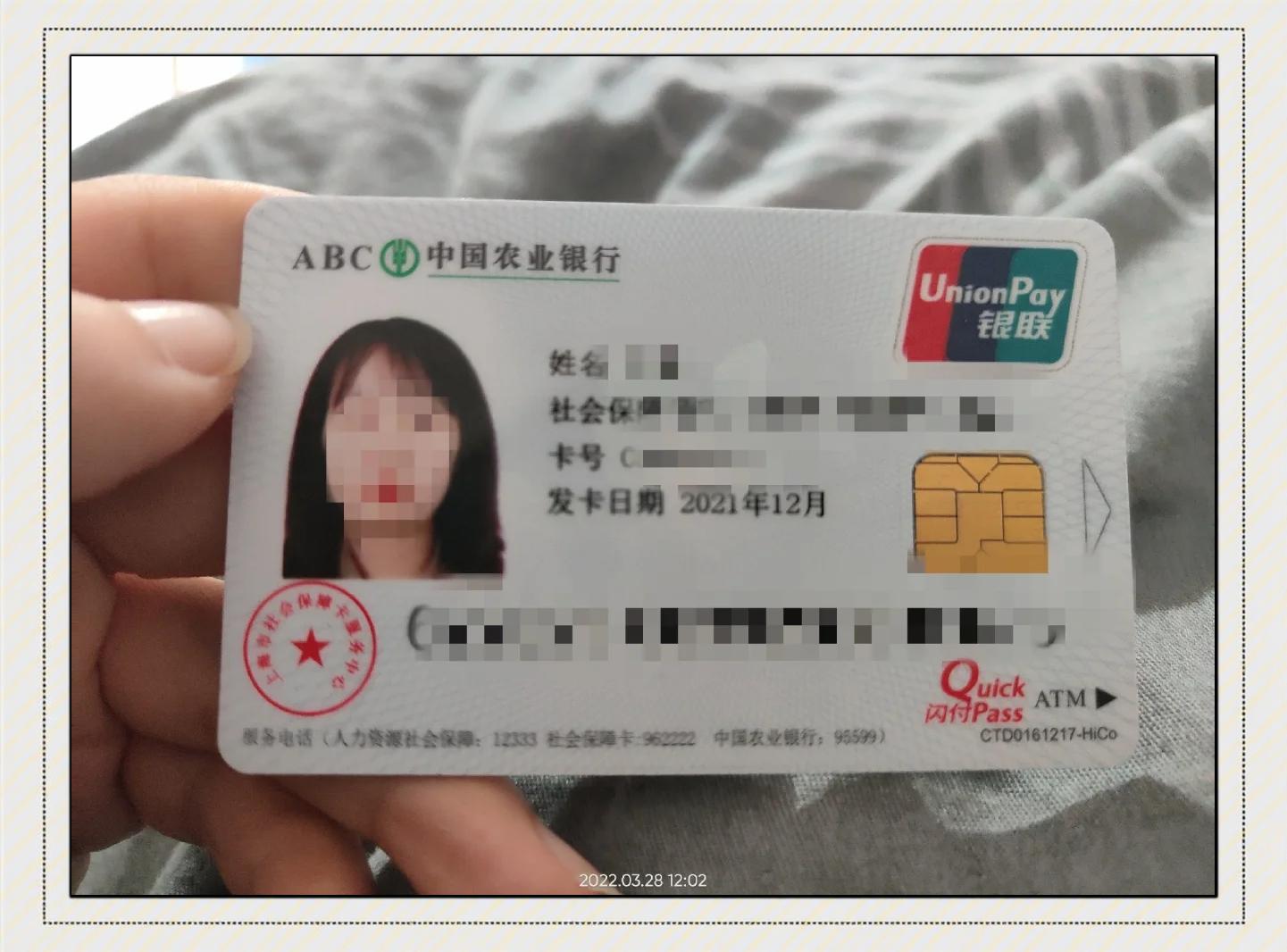 最新公积金卡惠民保险代扣方法分析(最方便真实的弥勒住房公积金惠民方法)