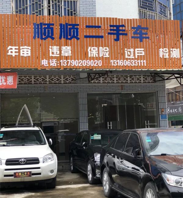 最新24小时上门回收旧车方法分析(最方便真实的弥勒回收汽车旧件电话方法)