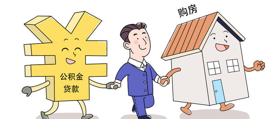 最新谁有公积金套现人的电话方法分析(最方便真实的弥勒公积金套现会被发现吗方法)