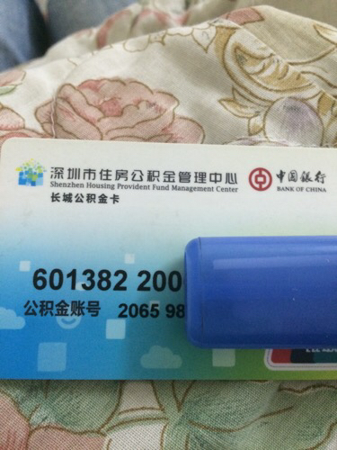 最新公积金卡网上套取现金渠道方法分析(最方便真实的弥勒住房公积金卡怎么提取现金方法)