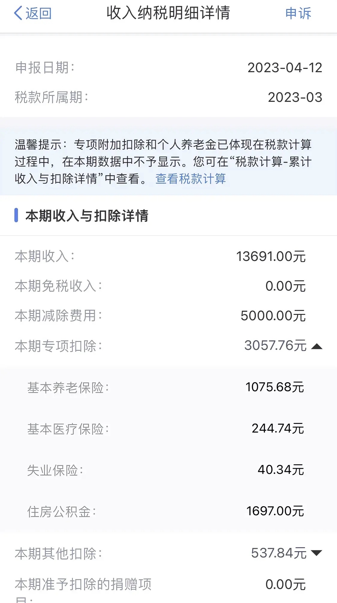 最新公积金卡惠民保险代扣怎么取消掉方法分析(最方便真实的弥勒公积金卡惠民保险代扣怎么取消掉了方法)