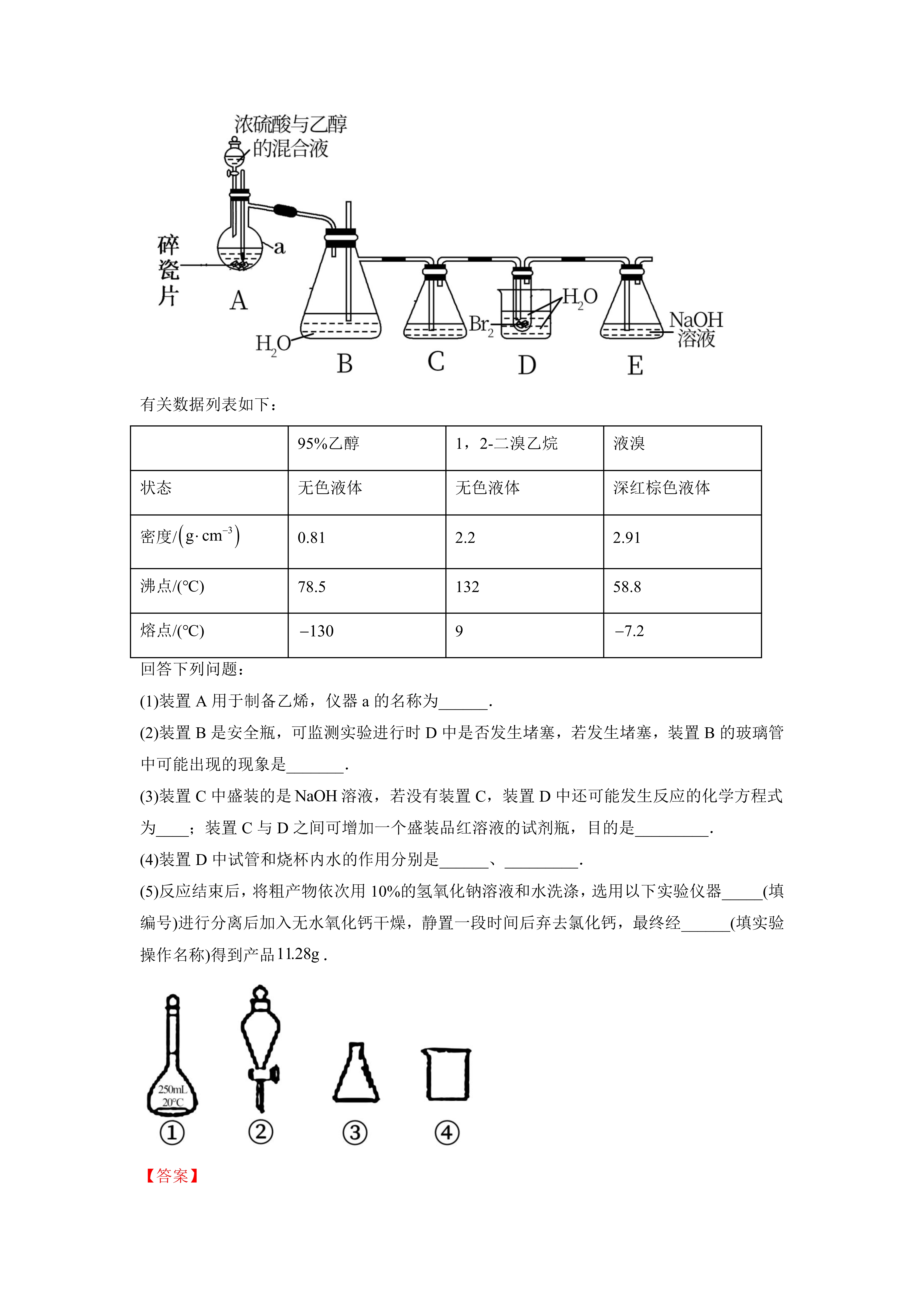 最新为什么用70%的浓硫酸方法分析(最方便真实的弥勒为什么用70%的浓硫酸制氯气方法)