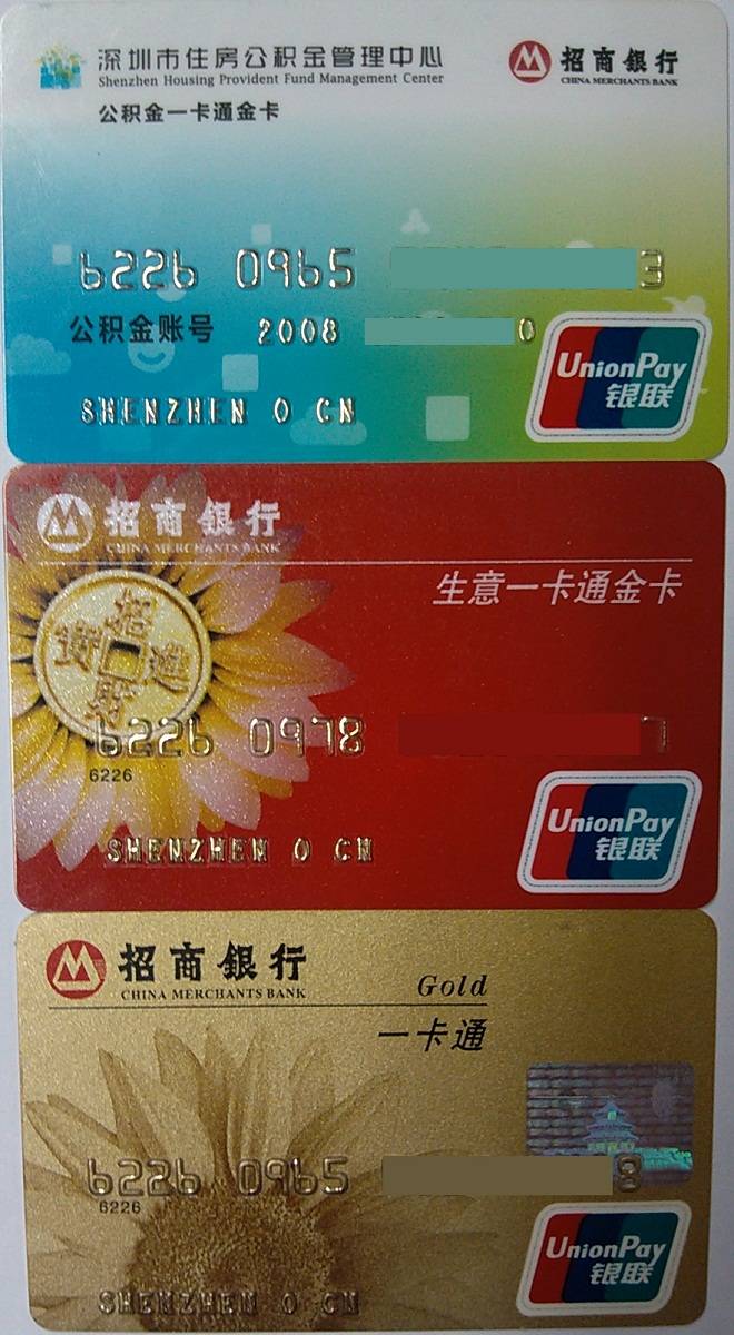 最新农村公积金卡会过期吗方法分析(最方便真实的弥勒住房公积金卡会过期吗方法)