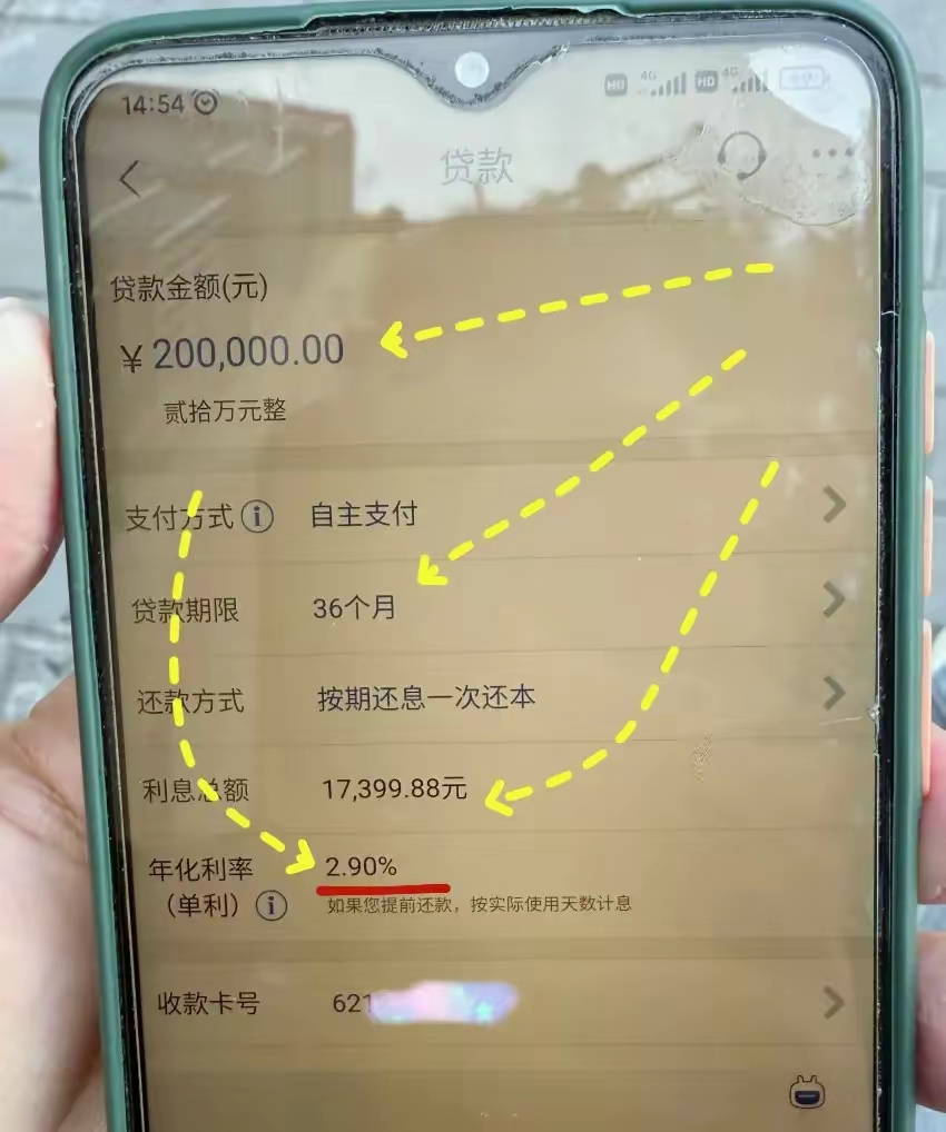 最新公积金卡钱会过期吗方法分析(最方便真实的弥勒公积金卡过期了钱还打得上来不?方法)