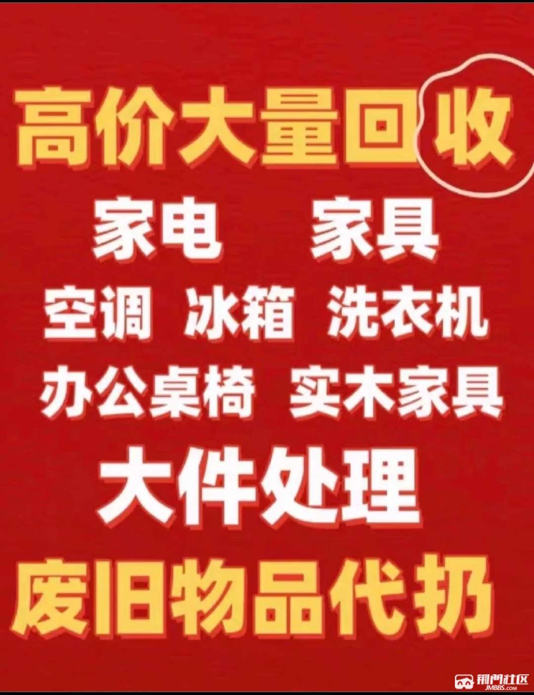 最新高价回收私人闲置号方法分析(最方便真实的弥勒回收二手号方法)