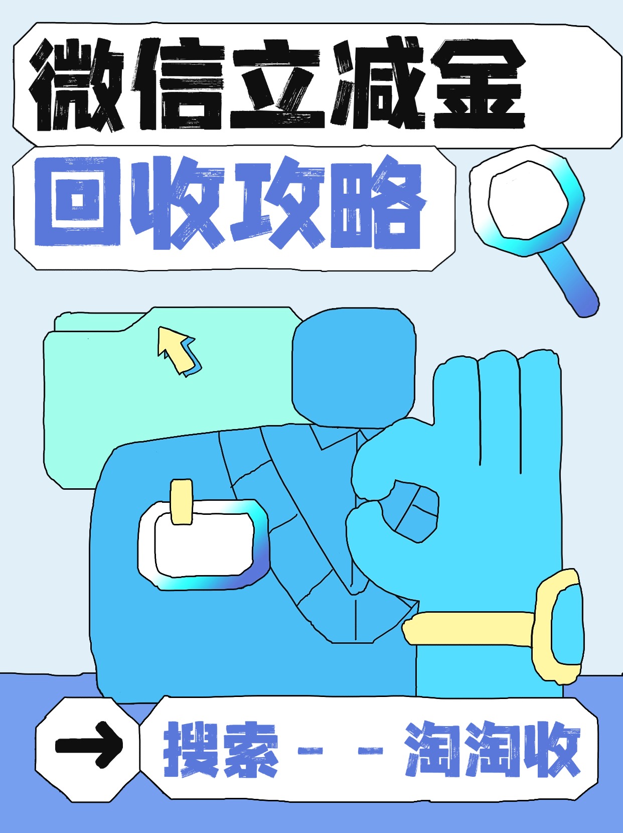 最新回收微信微信联系方式方法分析(最方便真实的弥勒回收微信微信联系方式怎么写方法)