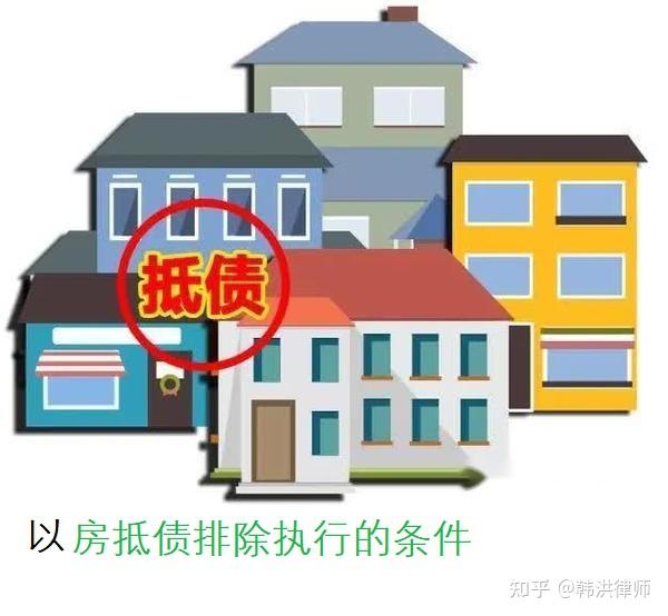 最新养老金冻结抵债新规定方法分析(最方便真实的弥勒养老金冻结抵债比例方法)