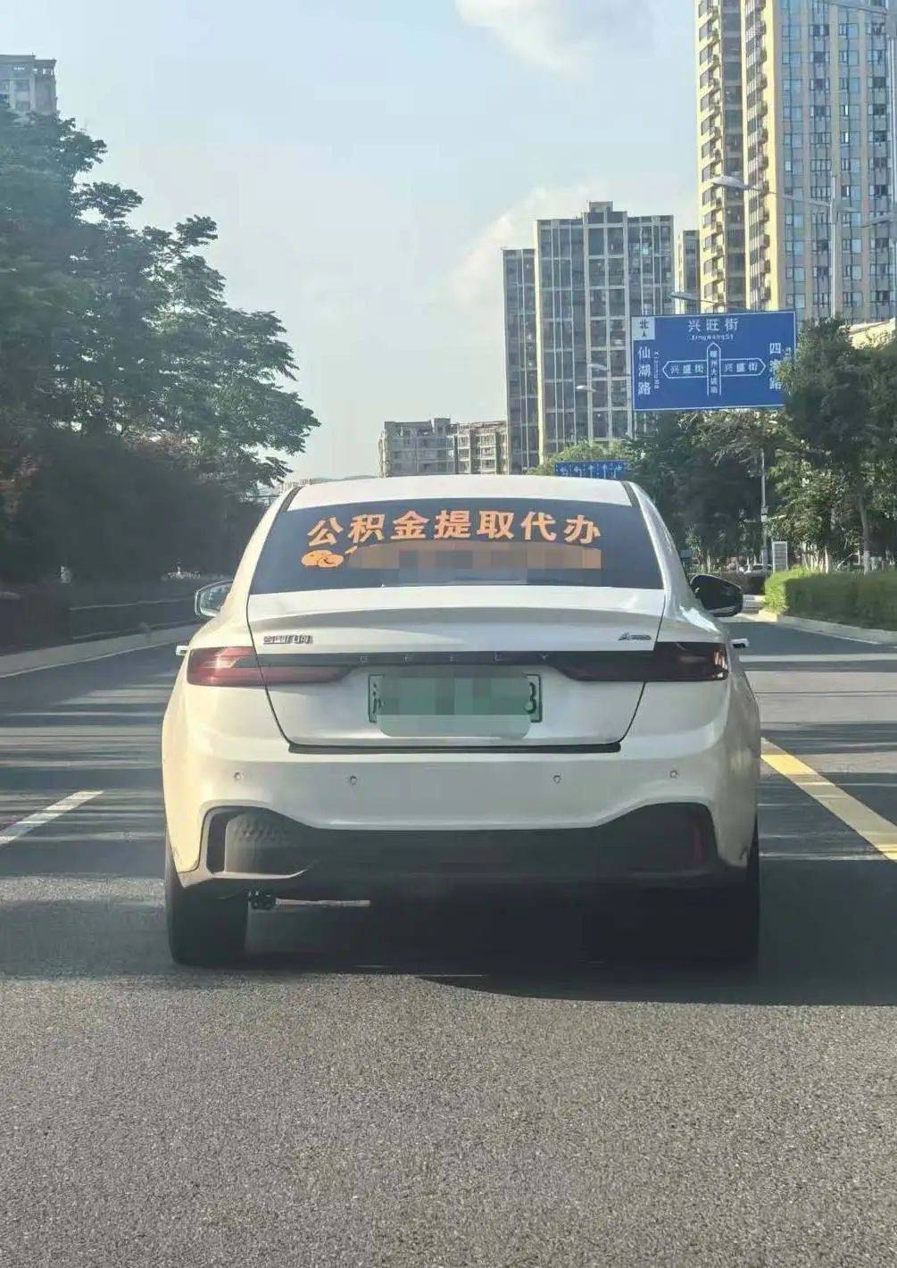 最新找中介提取公积金要坐牢吗方法分析(最方便真实的弥勒找中介提取公积金要坐牢吗知乎方法)