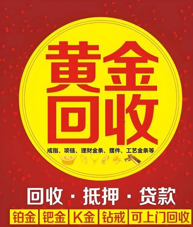 最新高价回收zfb秒结方法分析(最方便真实的弥勒抖音号回收秒结方法)