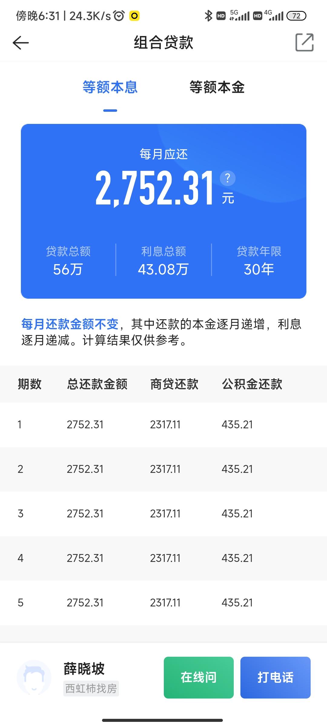 最新回收公积金卡余额方法分析(最方便真实的弥勒回收公积金卡余额怎么处理方法)