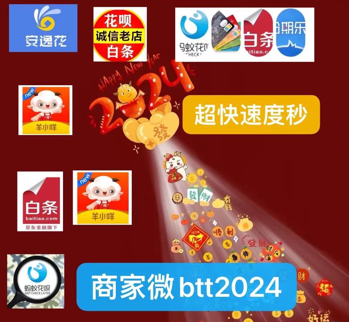 最新分付回收商家有哪些方法分析(最方便真实的弥勒分付会被收回吗方法)