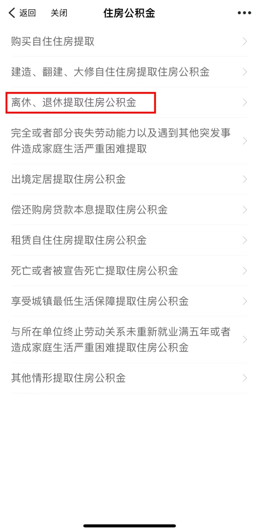 最新套公积金卡联系方式2025方法分析(最方便真实的弥勒公积金套现公司电话方法)