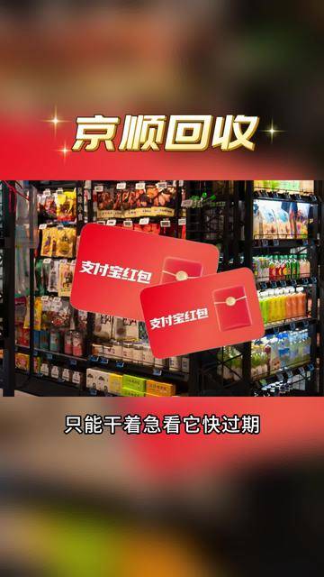 最新高价回收支付宝秒结方法分析(最方便真实的弥勒回收支付宝200一个方法)