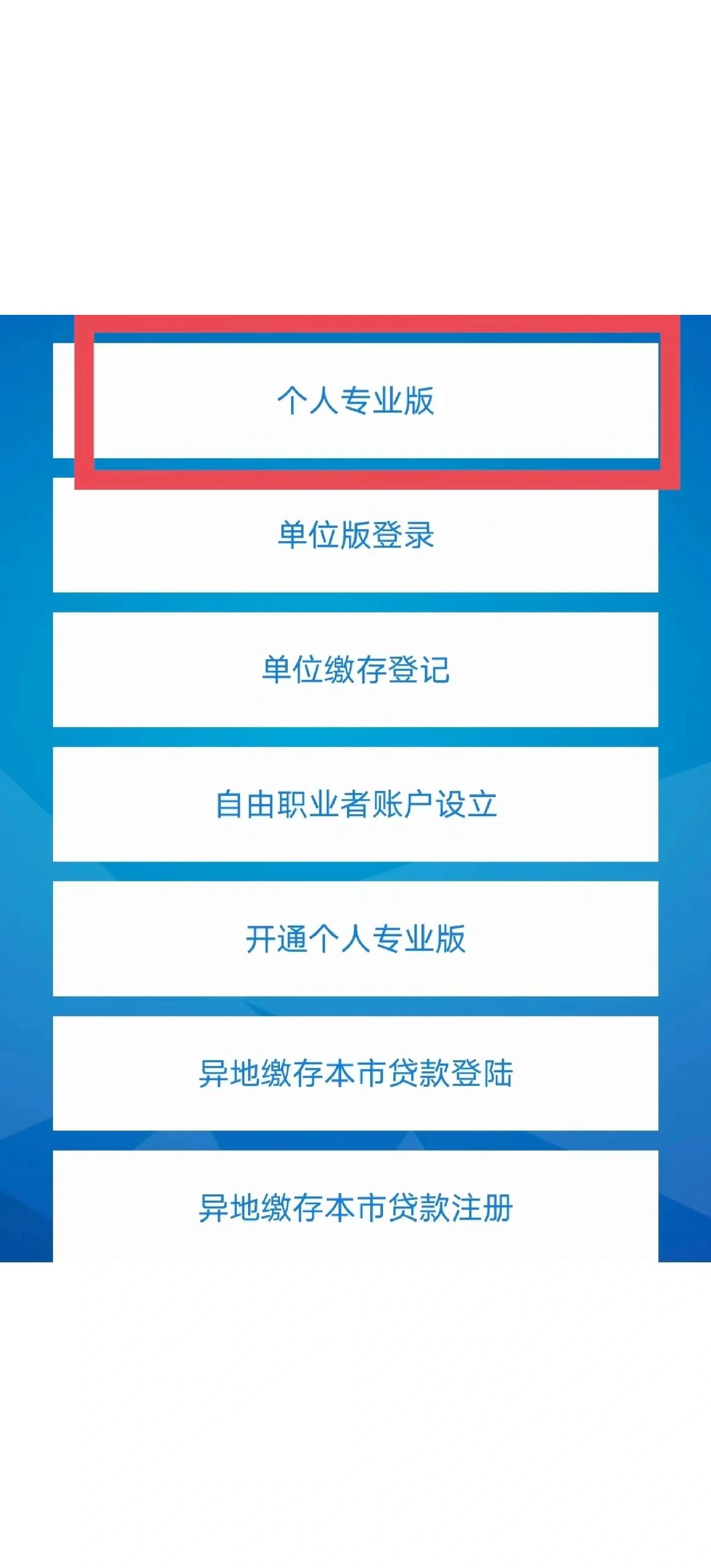 最新公积金提取中介联系方式方法分析(最方便真实的弥勒找黄牛提了,但是公积金还在方法)