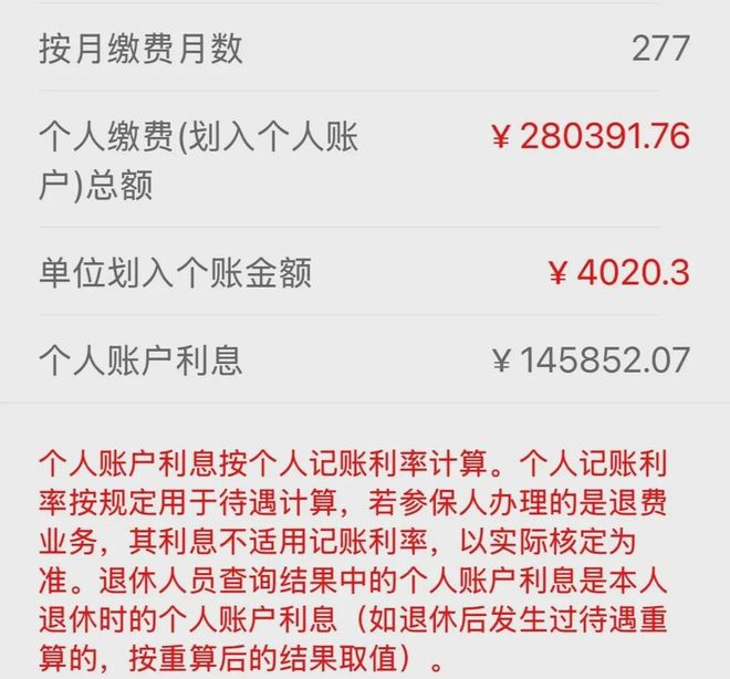 最新公积金个人账户余额取现方法分析(最方便真实的弥勒住房公积金个人账户提取方法)