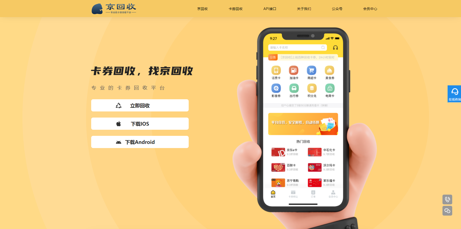 最新分付回收商家怎么找方法分析(最方便真实的弥勒怎么能收分付的钱方法)