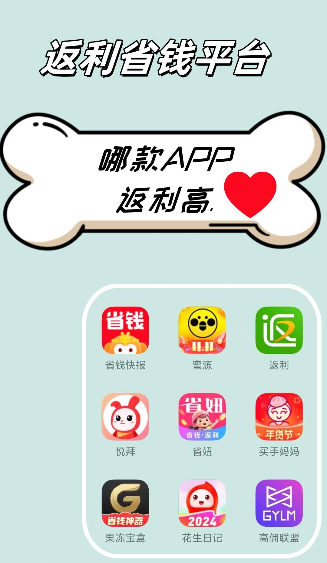 最新用返利商家会发现吗方法分析(最方便真实的弥勒用了返利网卖家知道吗方法)