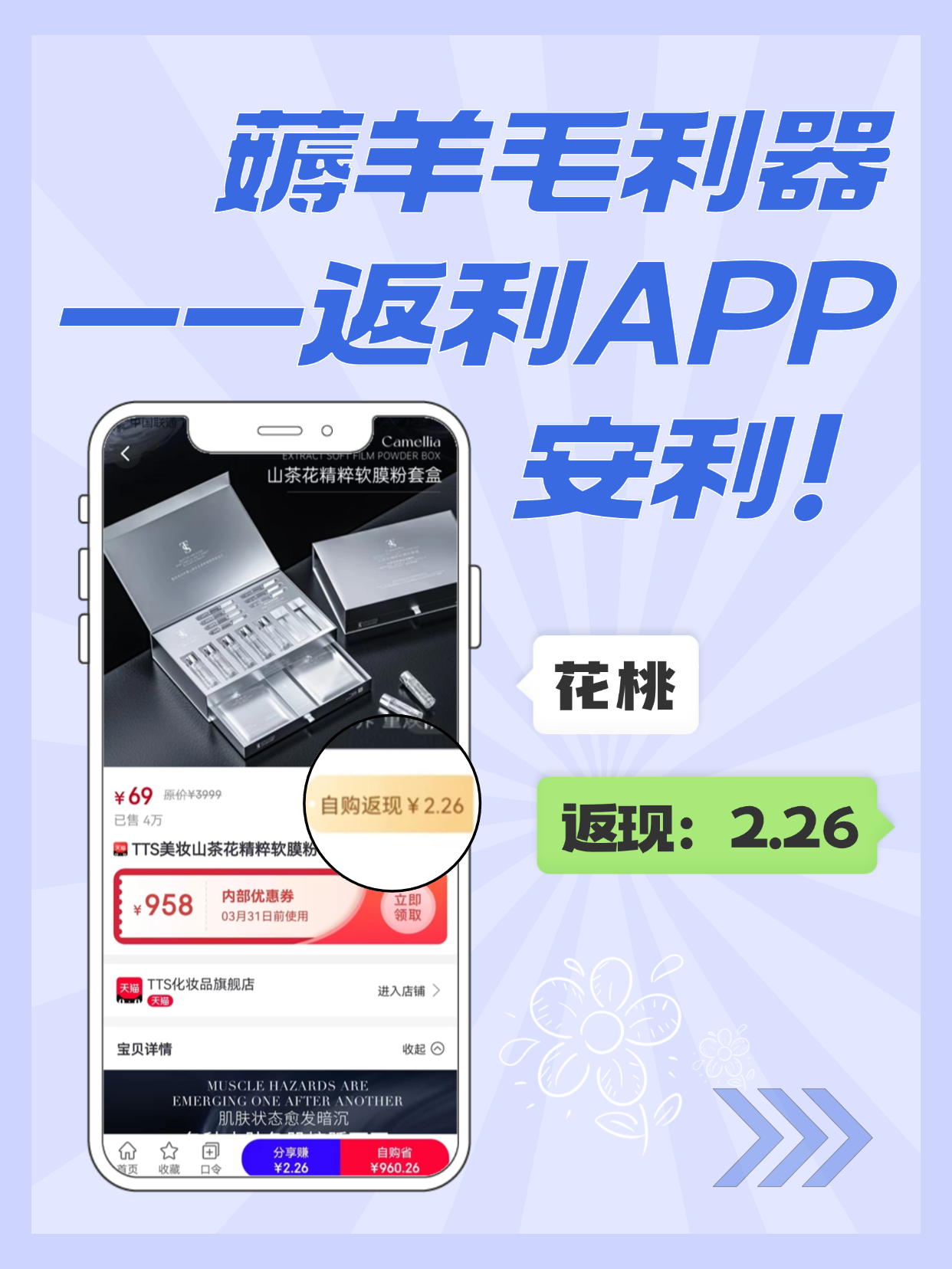 最新用返利商家会发现吗方法分析(最方便真实的弥勒用了返利网卖家知道吗方法)