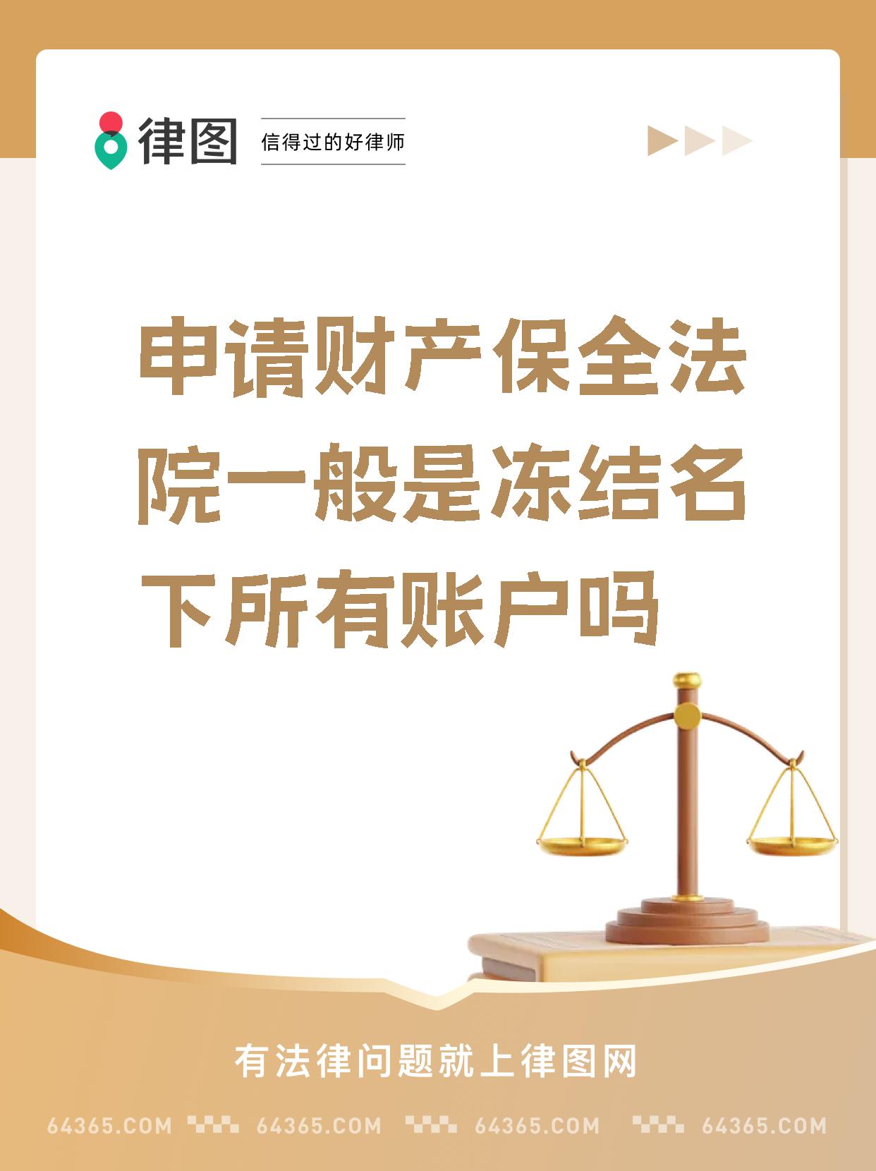 最新公积金账户法院可以冻结吗方法分析(最方便真实的弥勒公积金账户法院可以冻结吗多久方法)