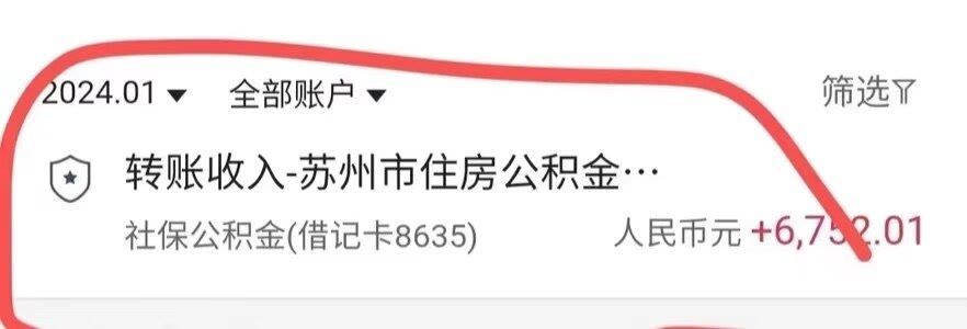 最新小额公积金300以内提取方法分析(最方便真实的弥勒小额公积金提取要什么证明方法)