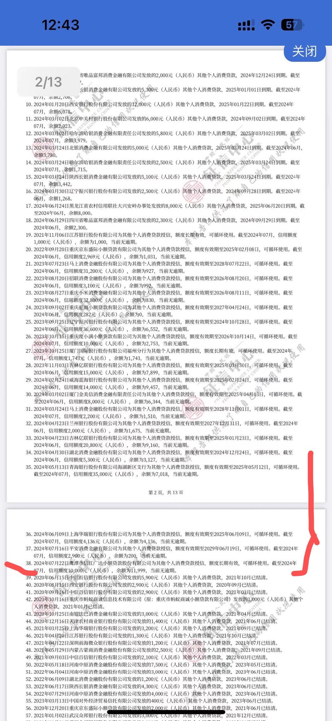最新全国小额公积金卡变现联系方式方法分析(最方便真实的弥勒公积金小额提取坏处方法)