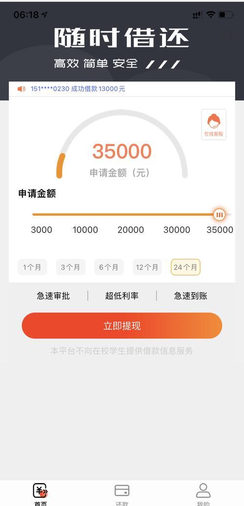 最新网贷下款后收15%服务费方法分析(最方便真实的弥勒网贷收了服务费,还收利息算违规吗方法)