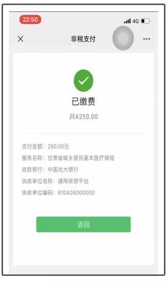 最新社保套现24小时微信能用吗方法分析(最方便真实的弥勒刷社保套现方法)