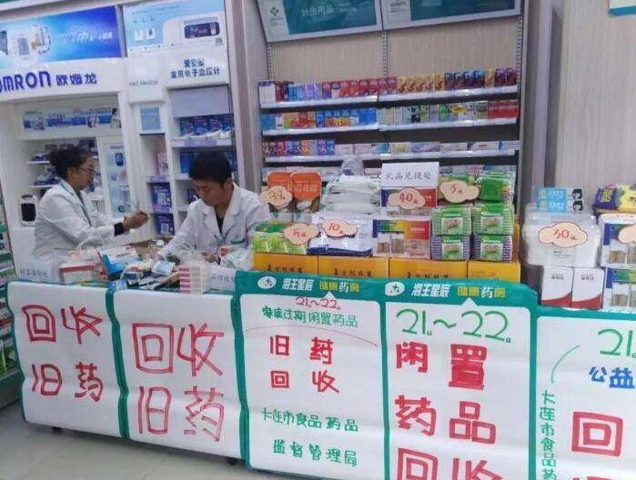 最新公积金回收药怎么回事方法分析(最方便真实的弥勒住房公积金贷款回收是什么意思方法)