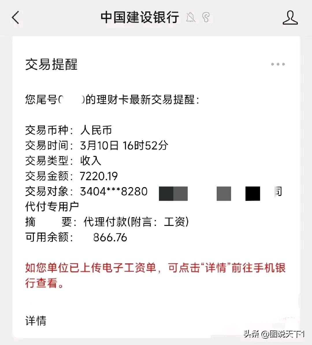 最新公积金卡惠民保险代扣是怎么回事方法分析(最方便真实的弥勒住房公积金惠民方法)