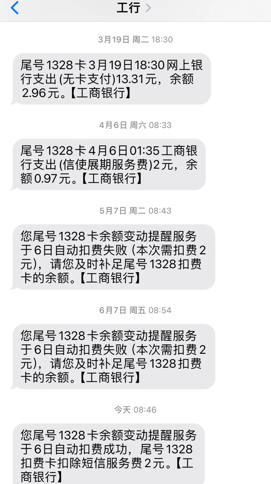 最新保险自动扣款怎么追回方法分析(最方便真实的弥勒银行卡被保险公司自动扣款怎么办方法)