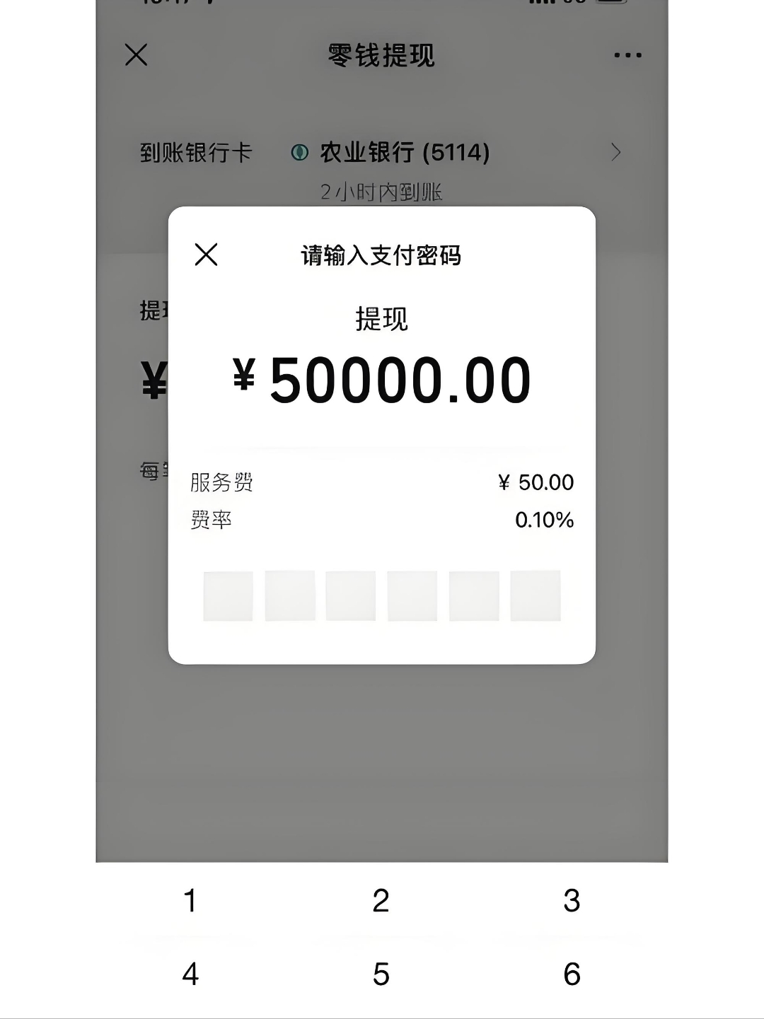 最新公积金换现金秒到账微信手续费30方法分析(最方便真实的弥勒公积金微信提现多久到账方法)