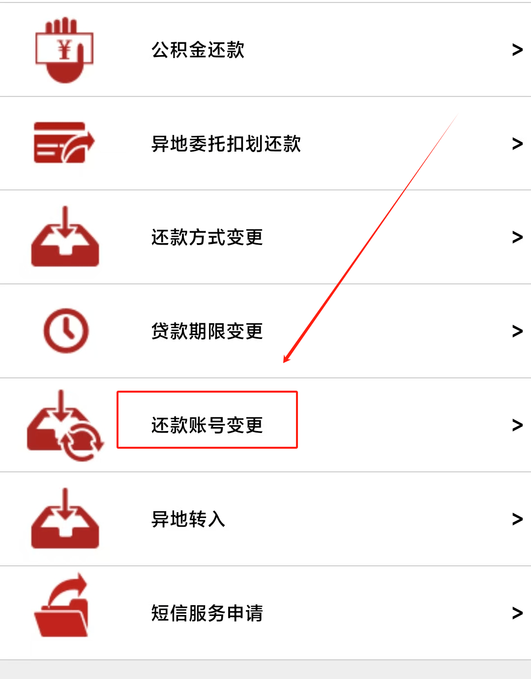 最新公积金卡过期了能在网上换吗方法分析(最方便真实的弥勒公积金卡到期了卡号会变吗方法)