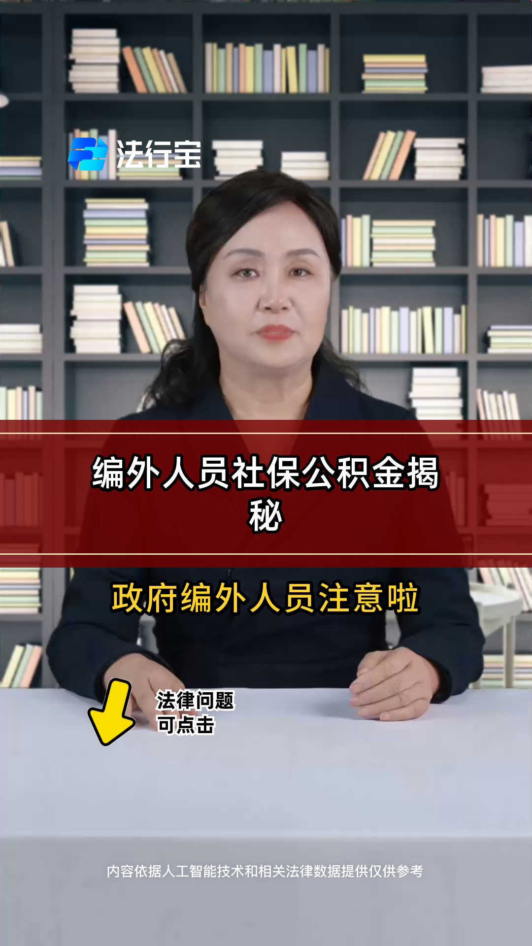 最新公积金报销代办中介方法分析(最方便真实的弥勒中介收取公积金代办费方法)