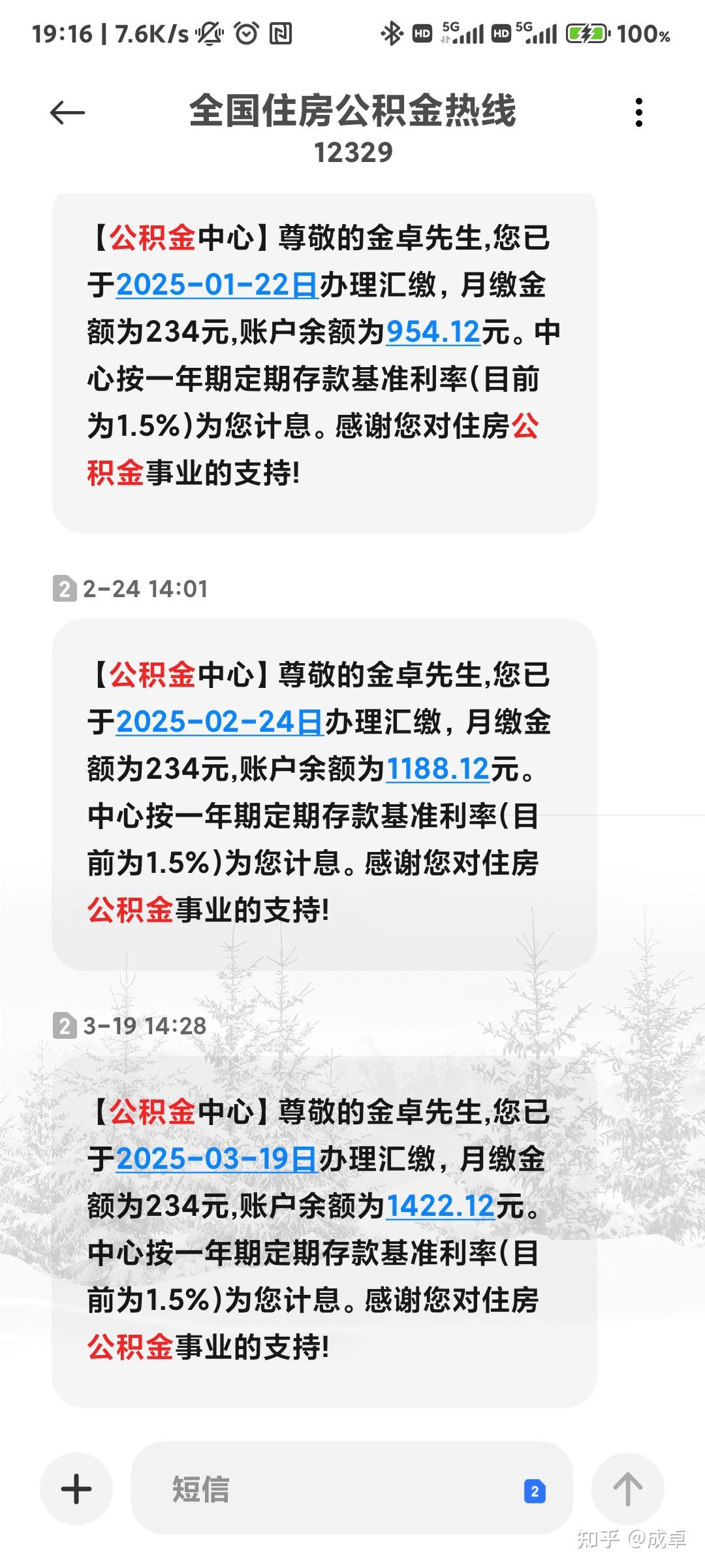 最新公积金报销85%怎么算方法分析(最方便真实的弥勒住房公积金报销多少方法)