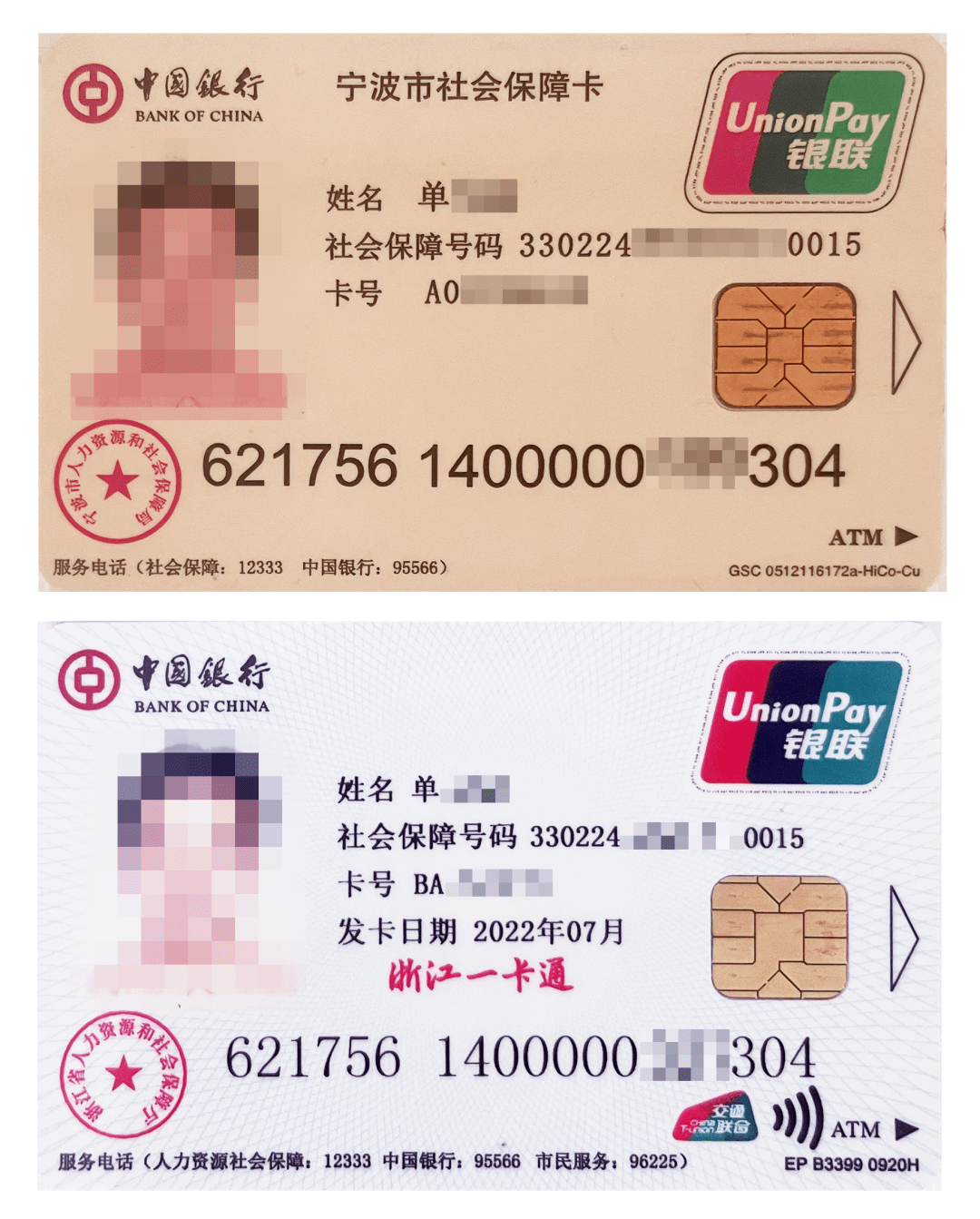 最新张家港公积金卡回收方法分析(最方便真实的弥勒张家港公积金卡回收电话方法)