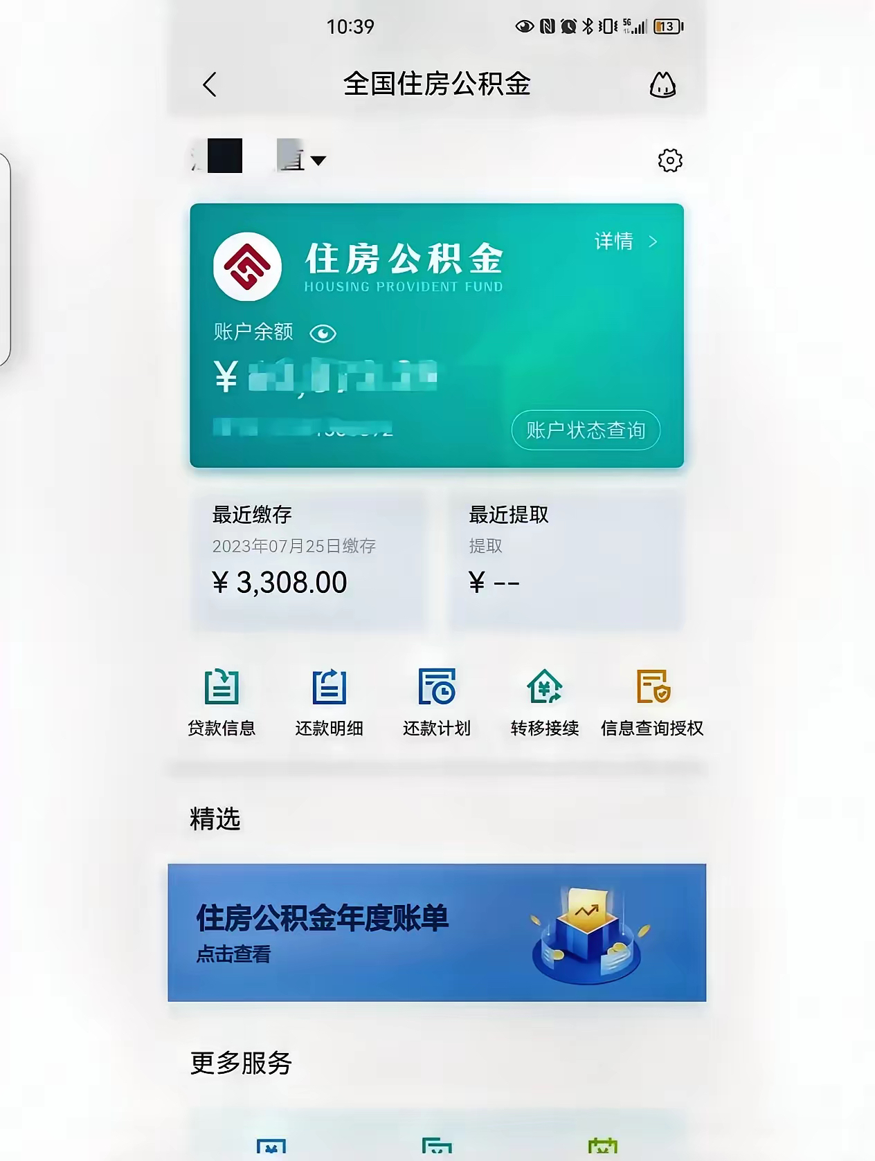 最新公积金卡过期了钱还能取出来吗方法分析(最方便真实的弥勒住房公积金卡过了有效期怎么办方法)