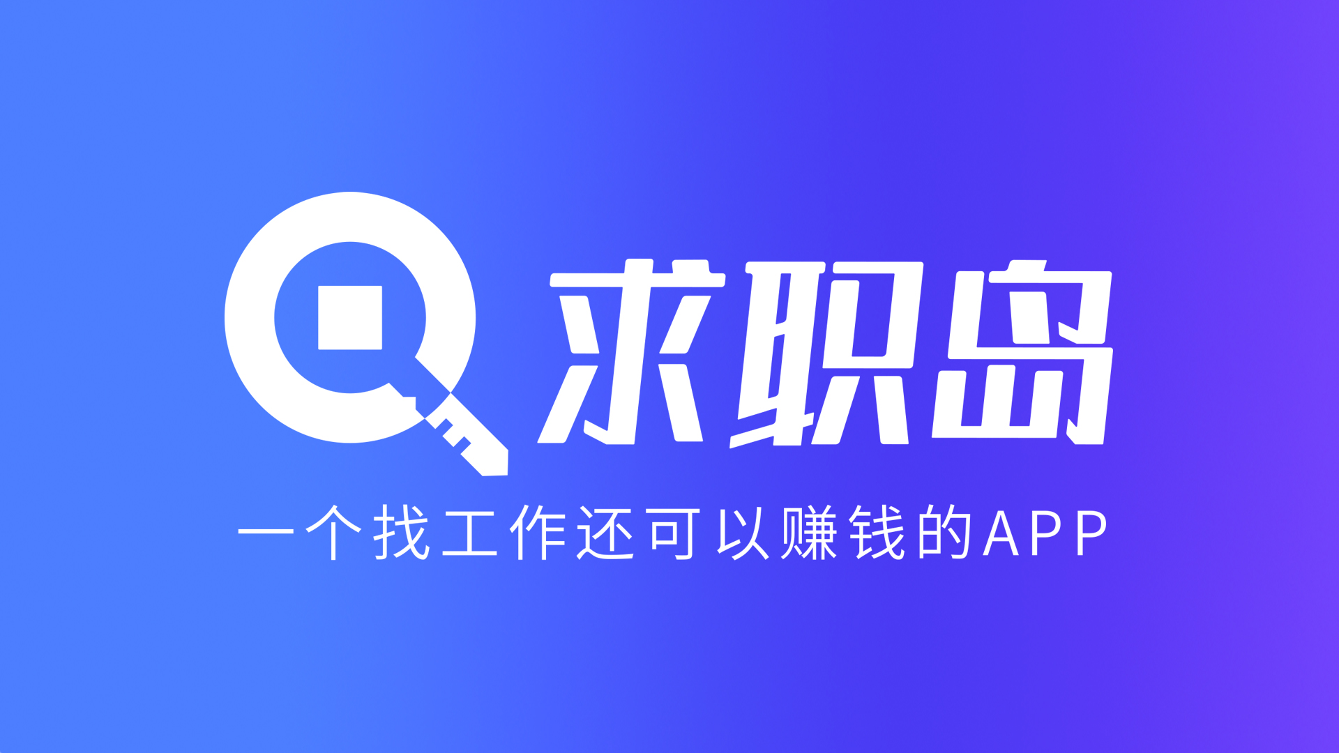最新找工作用什么平台最好方法分析(最方便真实的弥勒找工作用什么平台最好2024年方法)