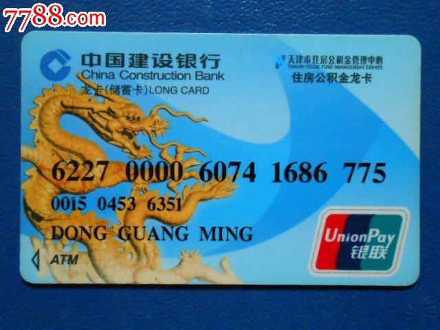 最新公积金卡过期需要换新卡吗方法分析(最方便真实的弥勒公积金卡到期后如何更换方法)